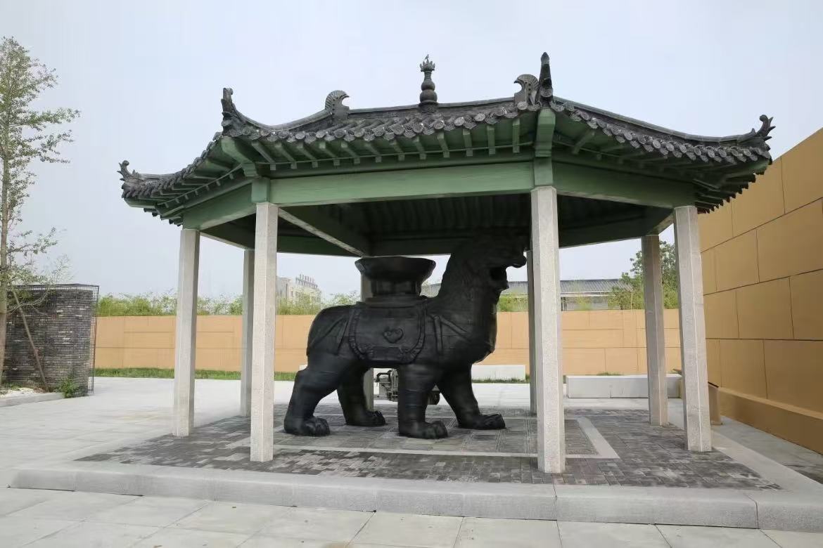 Iron Lion